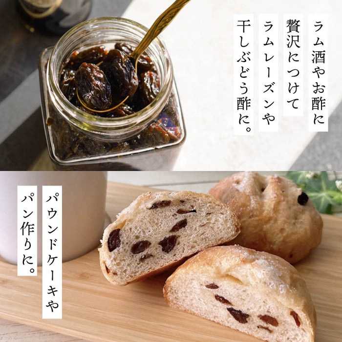 前田家 大粒レーズン ノンオイル カリフォルニア産 300g/500g/700g 無添加 砂糖不使用 種なし ドライフルーツ 干しぶどう レーズン 大粒 製菓材料 おやつ 送料無料 MAEDAYA