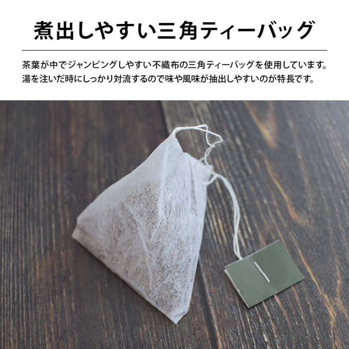 みたらしちゃんマスコット付き 3種のお茶ティーバッグセット 緑茶 抹茶入玄米茶 ルイボスティー 各3g x8 計24パック 無添加 保存料 着色料 甘味料 調味料 香料不使用 武谷商店 お茶屋の看板ネコ ギフト プレゼント チャック袋 メール便 送料無料 MAEDAYA