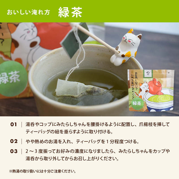 みたらしちゃんマスコット付き 3種のお茶ティーバッグセット 緑茶 抹茶入玄米茶 ルイボスティー 各3g x8 計24パック 無添加 保存料 着色料 甘味料 調味料 香料不使用 武谷商店 お茶屋の看板ネコ ギフト プレゼント チャック袋 メール便 送料無料 MAEDAYA