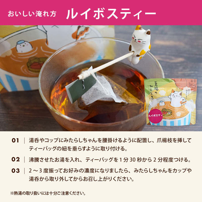 みたらしちゃんマスコット付き 3種のお茶ティーバッグセット 緑茶 抹茶入玄米茶 ルイボスティー 各3g x8 計24パック 無添加 保存料 着色料 甘味料 調味料 香料不使用 武谷商店 お茶屋の看板ネコ ギフト プレゼント チャック袋 メール便 送料無料 MAEDAYA