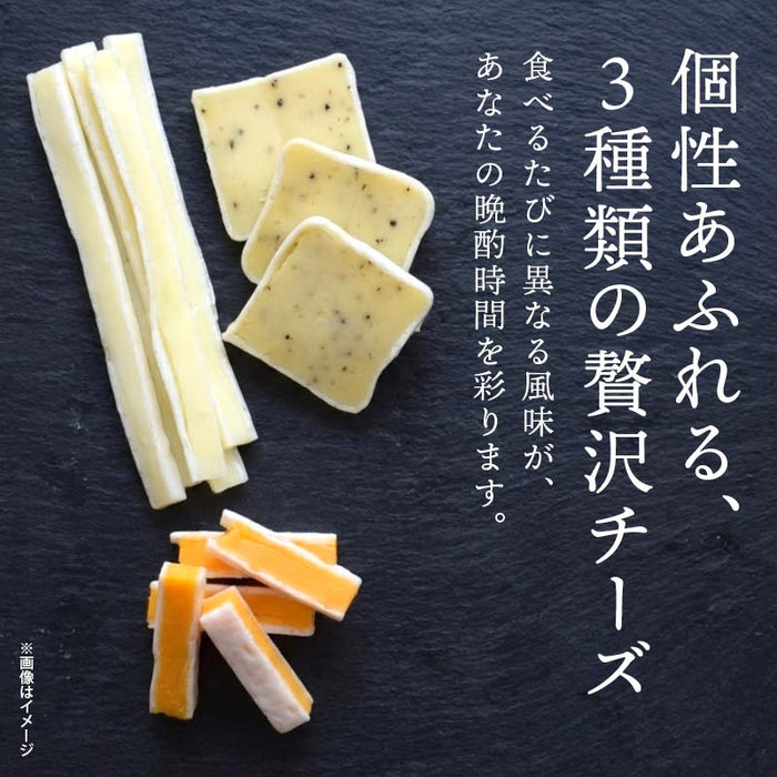 扇屋食品 三種の彩りチーズ 1袋85g 1袋/2袋/3袋/5袋 チータラ チーたら 食品 おやつ チーズ 鱈 おつまみ 酒のつまみ お菓子 乾物 魚介 珍味 メール便 送料無料 前田家 MAEDAYA