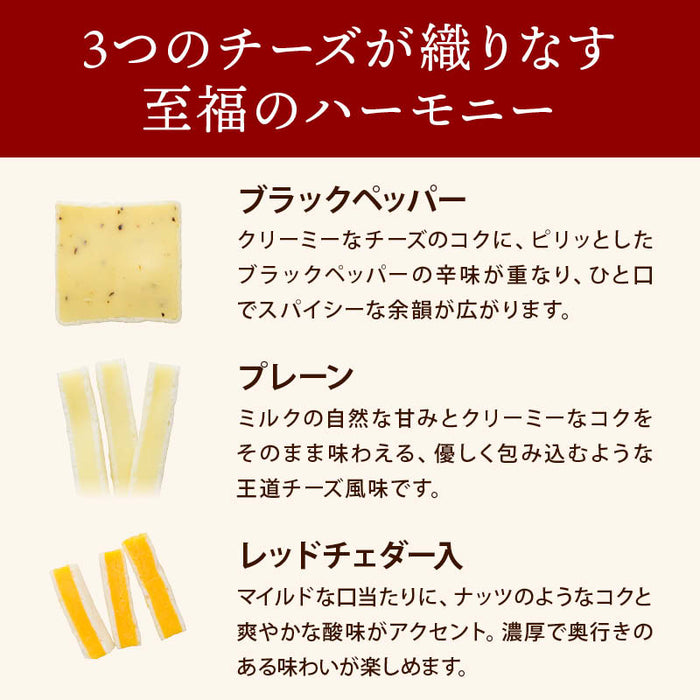 扇屋食品 三種の彩りチーズ 1袋85g 1袋/2袋/3袋/5袋 チータラ チーたら 食品 おやつ チーズ 鱈 おつまみ 酒のつまみ お菓子 乾物 魚介 珍味 メール便 送料無料 前田家 MAEDAYA