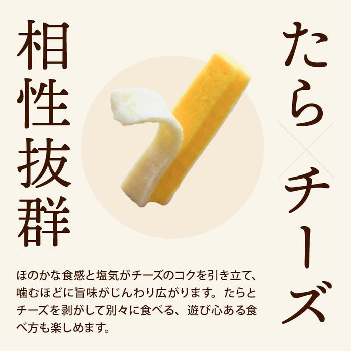 扇屋食品 三種の彩りチーズ 1袋85g 1袋/2袋/3袋/5袋 チータラ チーたら 食品 おやつ チーズ 鱈 おつまみ 酒のつまみ お菓子 乾物 魚介 珍味 メール便 送料無料 前田家 MAEDAYA