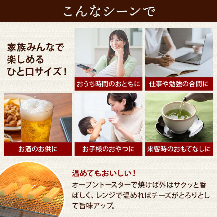 扇屋食品 三種の彩りチーズ 1袋85g 1袋/2袋/3袋/5袋 チータラ チーたら 食品 おやつ チーズ 鱈 おつまみ 酒のつまみ お菓子 乾物 魚介 珍味 メール便 送料無料 前田家 MAEDAYA