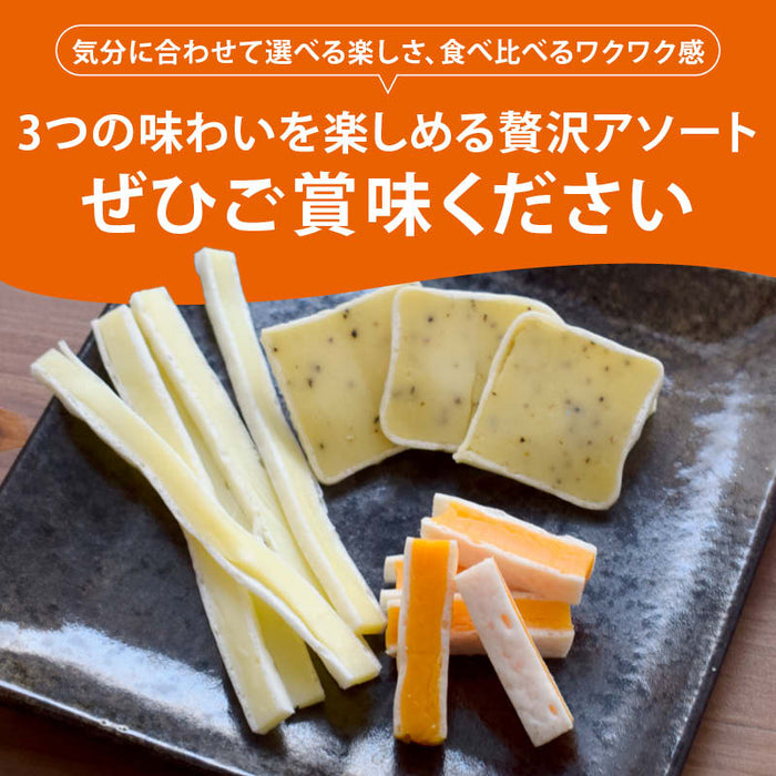 扇屋食品 三種の彩りチーズ 1袋85g 1袋/2袋/3袋/5袋 チータラ チーたら 食品 おやつ チーズ 鱈 おつまみ 酒のつまみ お菓子 乾物 魚介 珍味 メール便 送料無料 前田家 MAEDAYA