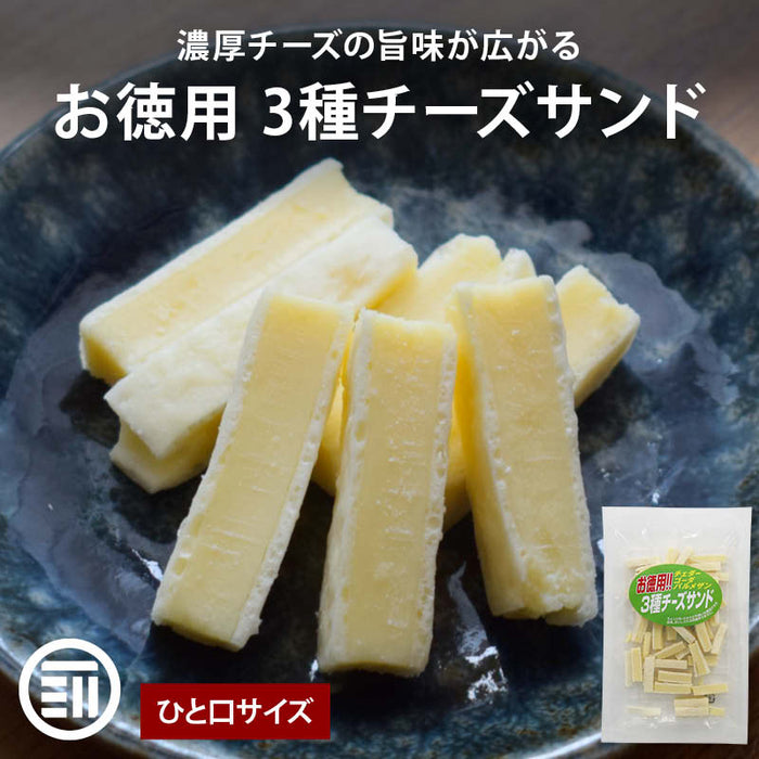 扇屋食品 お徳用 3種チーズサンド 1袋90g 1袋/2袋/3袋/5袋 チータラ チーたら チェダー ゴーダ パルメザン 食品 おやつ チーズ 鱈 おつまみ 酒のつまみ お菓子 乾物 魚介 珍味 メール便 送料無料 前田家