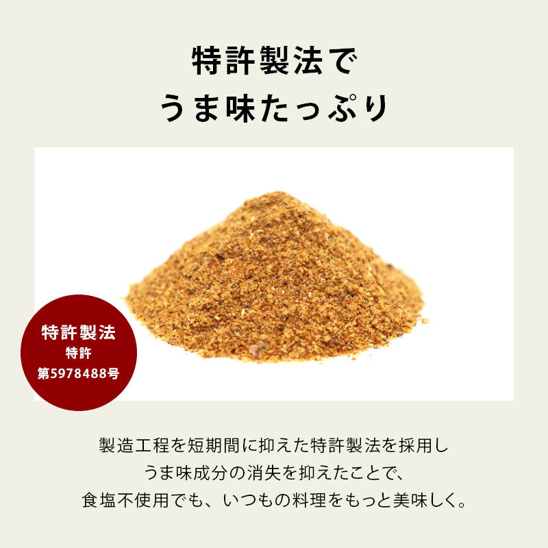 前田家 完全無添加 チキンコンソメ 粉末タイプ 100g 国産原料のみ 特許製法 料理のベーススープ 離乳食としても 無塩 酵母エキス グルテンフリー