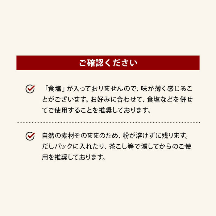 Maeda Family Completely Additive-Free Chicken Consommé Powder Type 100g Made with only domestic ingredients Patented manufacturing process Base soup for cooking Can also be used as baby food Salt-free Yeast extract Gluten-free