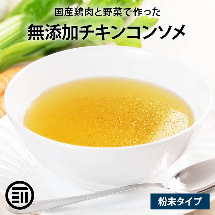 Maeda Family Completely Additive-Free Chicken Consommé Powder Type 100g Made with only domestic ingredients Patented manufacturing process Base soup for cooking Can also be used as baby food Salt-free Yeast extract Gluten-free