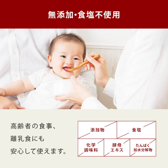 Maeda Family Completely Additive-Free Chicken Consommé Powder Type 100g Made with only domestic ingredients Patented manufacturing process Base soup for cooking Can also be used as baby food Salt-free Yeast extract Gluten-free