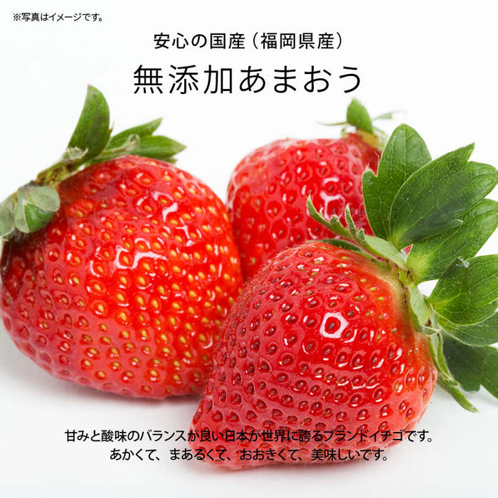 Domestically produced Fukuoka Prefecture strawberries (Amaou) frozen 1kg (1000g) x 2 bags Strawberries No additives Fruits Frozen fruit Jam Smoothies Kyushu Value pack Commercial use