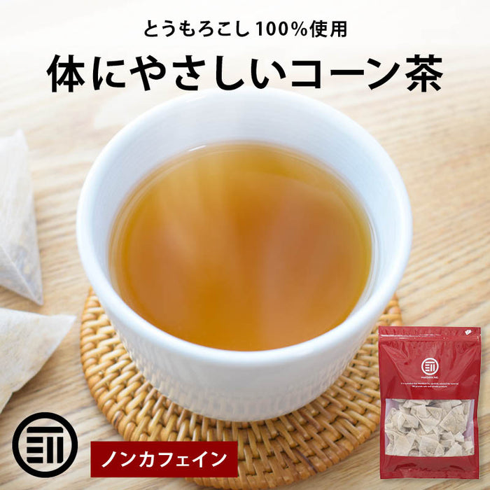 健康茶 コーン茶 ティーバッグ 25pac/60pac ノンカフェイン とうもろこし100% 水出し 煮出し 深煎り ゼロカロリー とうもろこし茶 前田家
