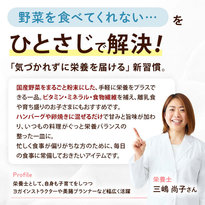 前田家 無添加 こんぽた 各100g 1袋/3袋/5袋 砂糖不使用 無塩 コーンスープ 野菜 アレンジ 子ども コンポタ 栄養補助 ベビーフード 離乳食 粉末 乳幼児 幼児食 成長期 子 送料無料 MAEDAYA
