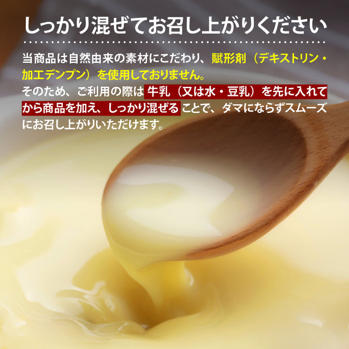 前田家 無添加 こんぽた 各100g 1袋/3袋/5袋 砂糖不使用 無塩 コーンスープ 野菜 アレンジ 子ども コンポタ 栄養補助 ベビーフード 離乳食 粉末 乳幼児 幼児食 成長期 子 送料無料 MAEDAYA