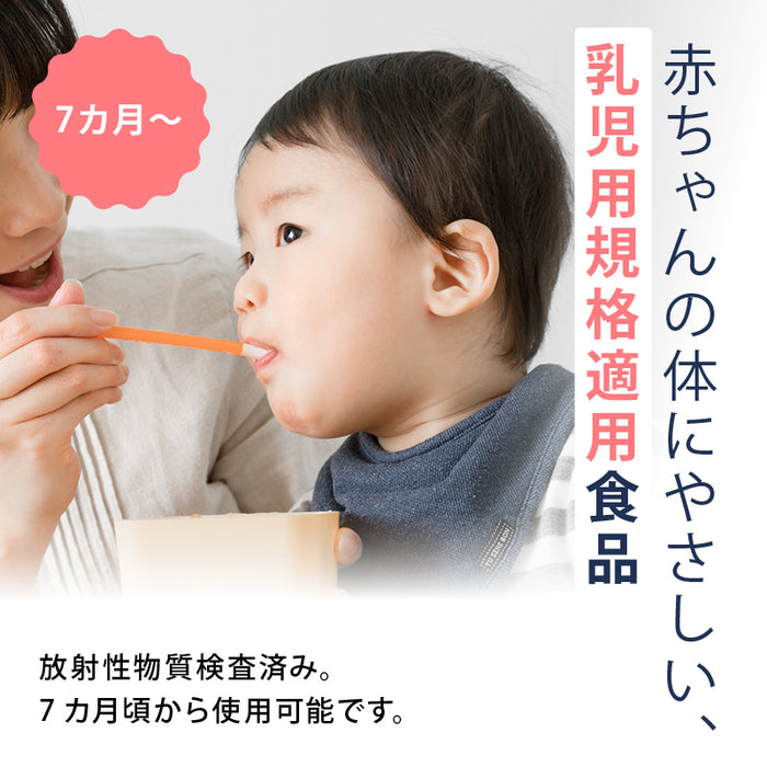 前田家 無添加 こんぽた 各100g 1袋/3袋/5袋 砂糖不使用 無塩 コーンスープ 野菜 アレンジ 子ども コンポタ 栄養補助 ベビーフード 離乳食 粉末 乳幼児 幼児食 成長期 子 送料無料 MAEDAYA