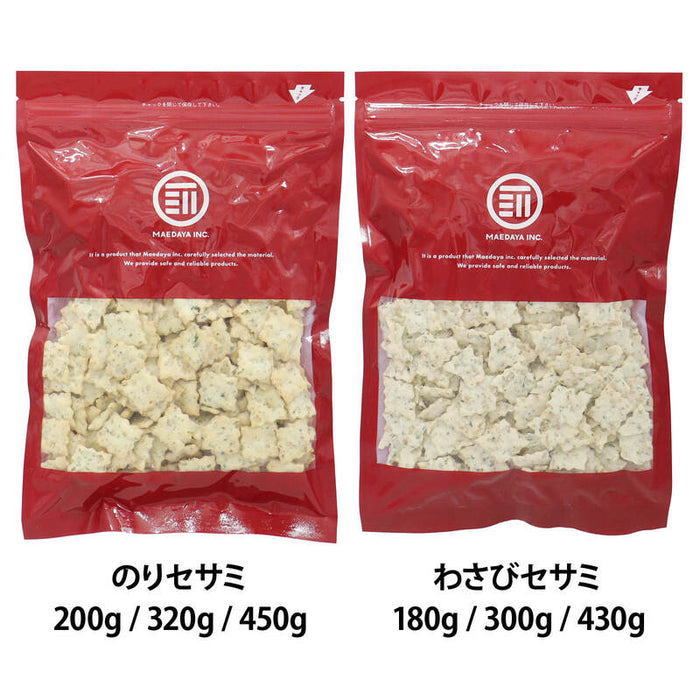 前田家 ひとくち セサミクラッカー のり/わさび 180g～ クラッカー のり わさび セサミ のりセサミ わさびセサミ ごま 海苔 セサミン 胡麻 おつまみ おやつ スナック メール便 送料無料 MAEDAYA