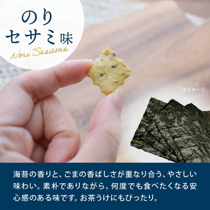 前田家 ひとくち セサミクラッカー のり/わさび 180g～ クラッカー のり わさび セサミ のりセサミ わさびセサミ ごま 海苔 セサミン 胡麻 おつまみ おやつ スナック メール便 送料無料 MAEDAYA