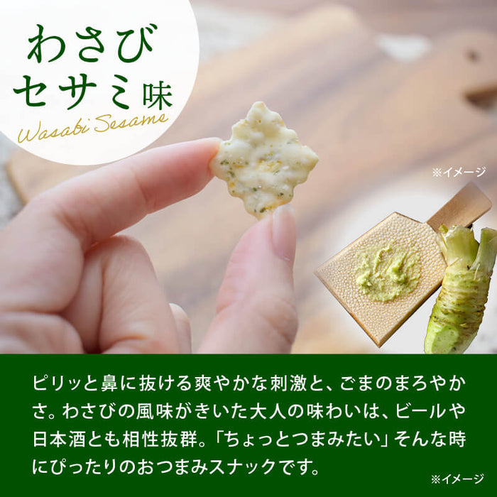 前田家 ひとくち セサミクラッカー のり/わさび 180g～ クラッカー のり わさび セサミ のりセサミ わさびセサミ ごま 海苔 セサミン 胡麻 おつまみ おやつ スナック メール便 送料無料 MAEDAYA