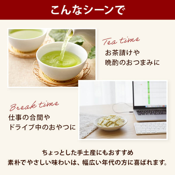 前田家 ひとくち セサミクラッカー のり/わさび 180g～ クラッカー のり わさび セサミ のりセサミ わさびセサミ ごま 海苔 セサミン 胡麻 おつまみ おやつ スナック メール便 送料無料 MAEDAYA