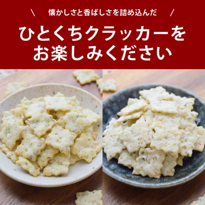 前田家 ひとくち セサミクラッカー のり/わさび 180g～ クラッカー のり わさび セサミ のりセサミ わさびセサミ ごま 海苔 セサミン 胡麻 おつまみ おやつ スナック メール便 送料無料 MAEDAYA