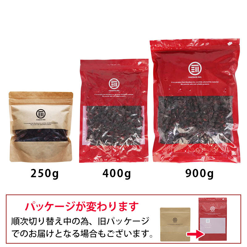 ドライクランベリー 化学調味料不使用 無着色 クランベリー ポリフェノール 食物繊維 豊富 美肌 美容 健康 おやつ おつまみ ドライフルーツ 宅飲み