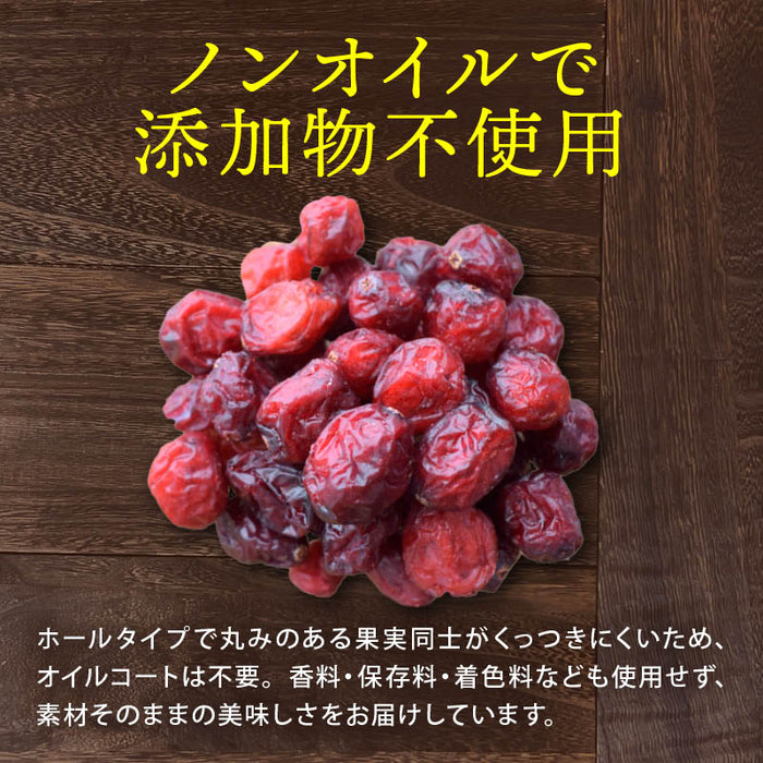 前田家 ドライクランベリー ホール 90g/170g/360g ラトビア産 無添加 ドライフルーツ ドライ クランベリー ヨーグルト 1000円ポッキリ 送料無料 メール便 MAEDAYA