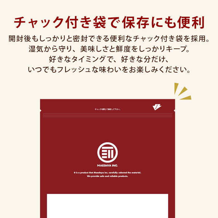 前田家 ドライクランベリー ホール 90g/170g/360g ラトビア産 無添加 ドライフルーツ ドライ クランベリー ヨーグルト 1000円ポッキリ 送料無料 メール便 MAEDAYA