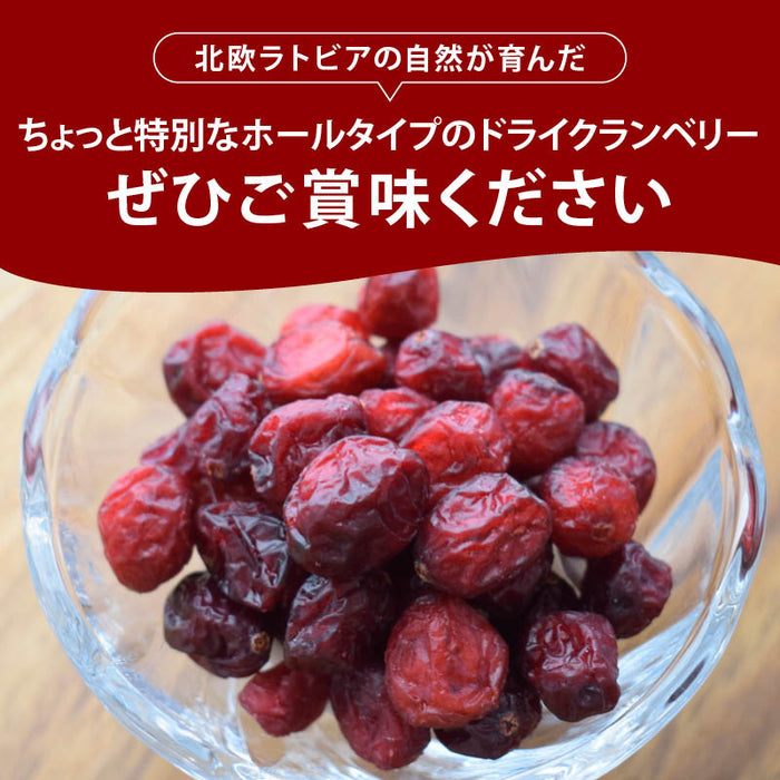 前田家 ドライクランベリー ホール 90g/170g/360g ラトビア産 無添加 ドライフルーツ ドライ クランベリー ヨーグルト 1000円ポッキリ 送料無料 メール便 MAEDAYA