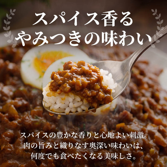 ハチ食品 キーマカレールウ 80g 2袋/3袋/4袋/6袋 フレーク 中辛 キーマカレー ルー スパイスカレー ルウ 素 11種のスパイス ホールクミン Hachi ハチ まとめ買い 送料無料 MAEDAYA