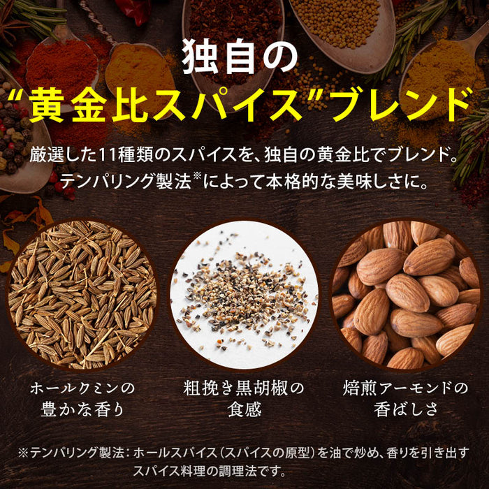 ハチ食品 キーマカレールウ 80g 2袋/3袋/4袋/6袋 フレーク 中辛 キーマカレー ルー スパイスカレー ルウ 素 11種のスパイス ホールクミン Hachi ハチ まとめ買い 送料無料 MAEDAYA