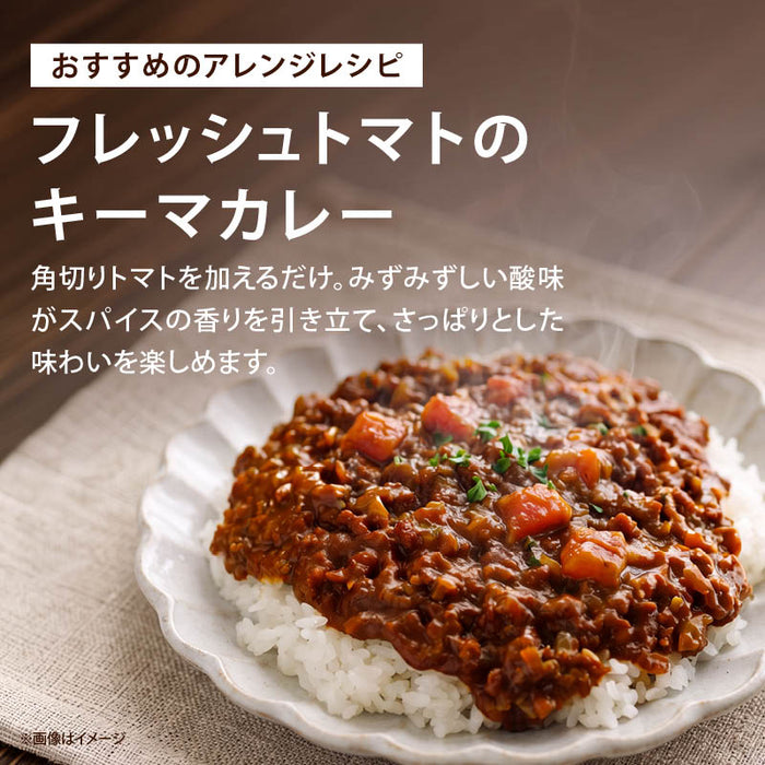 ハチ食品 キーマカレールウ 80g 2袋/3袋/4袋/6袋 フレーク 中辛 キーマカレー ルー スパイスカレー ルウ 素 11種のスパイス ホールクミン Hachi ハチ まとめ買い 送料無料 MAEDAYA