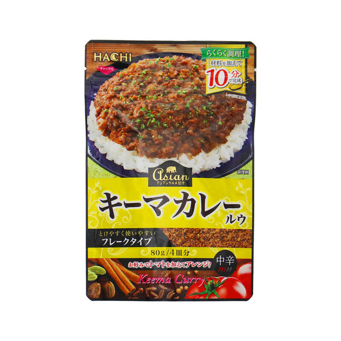 ハチ食品 キーマカレールウ 80g 2袋/3袋/4袋/6袋 フレーク 中辛 キーマカレー ルー スパイスカレー ルウ 素 11種のスパイス ホールクミン Hachi ハチ まとめ買い 送料無料 MAEDAYA