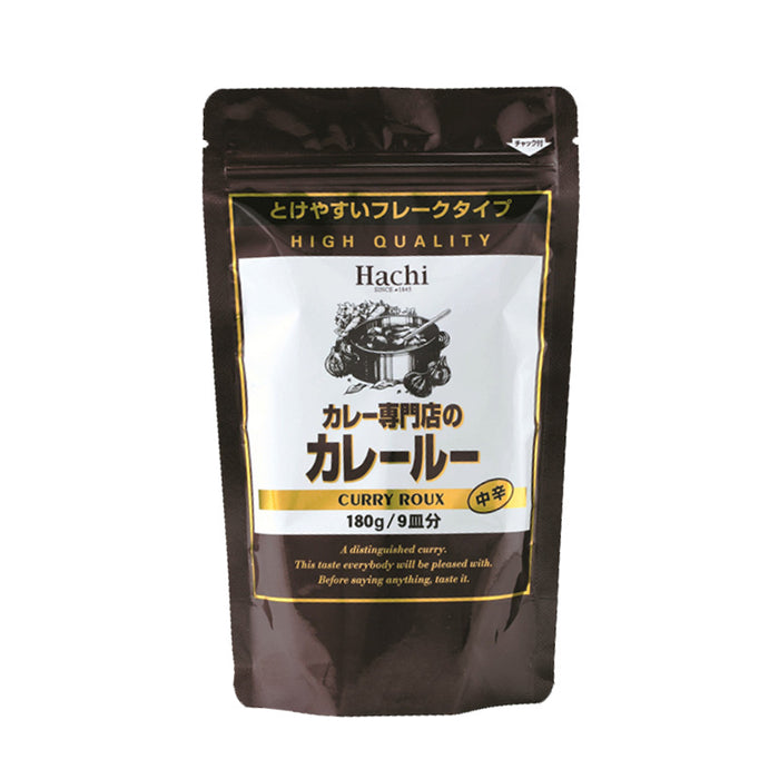 カレールー 1袋 180g 9皿分 溶けやすい フレーク スパイス 30種 カレー ルウ カレーうどん スープカレー 鍋 野菜炒め 隠し味にも ポイント消化