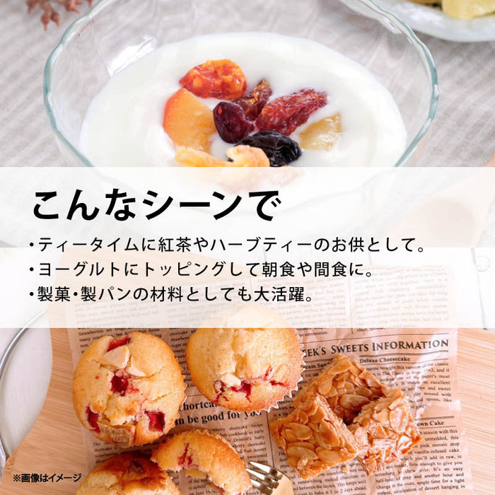 前田家 いちご ドライフルーツ 半生 イチゴ 苺 130g/270g/500g ドライいちご ドライストロベリー 丸ごと 甘い香り おやつ ビタミンC 葉酸 食物繊維 スイーツ 美容 健康 送料無料 MAEDAYA