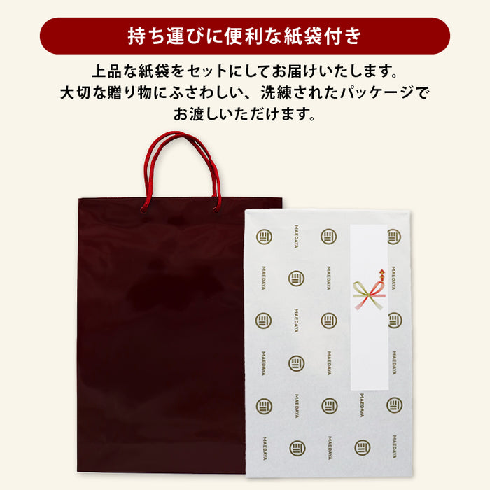 前田家 無添加 だし ギフト 4種詰合せ 各100g 粉末 チキンコンソメ 中華だし 至極の和だし 鶏スープだし セット 国産 無塩 化学調味料不使用 グルテンフリー お中元 お歳暮 内祝 プレゼント ギフトボックス 贈り物 出産祝 送料無料 MAEDAYA