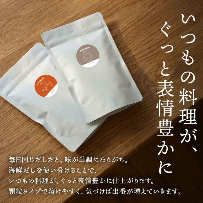 前田家 海鮮だし 選べる 2点セット 100gx2袋 魔法のひとふり しじみだし えびだし ほたてだし のどぐろだし 顆粒 だし 出汁 スープの素 だしの素 海鮮 しじみ えび ほたて のどぐろ 時短 調味料 送料無料