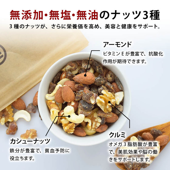 前田家 無添加 デーツダイス入りミックスナッツ アーモンド クルミ カシューナッツ 保存料・着色料・甘味料・調味料・香料不使用 ドライフルーツ 美容 健康 食物繊維 ヨーグルト グラノーラ 朝食 チャック付 送料無料 MAEDAYA