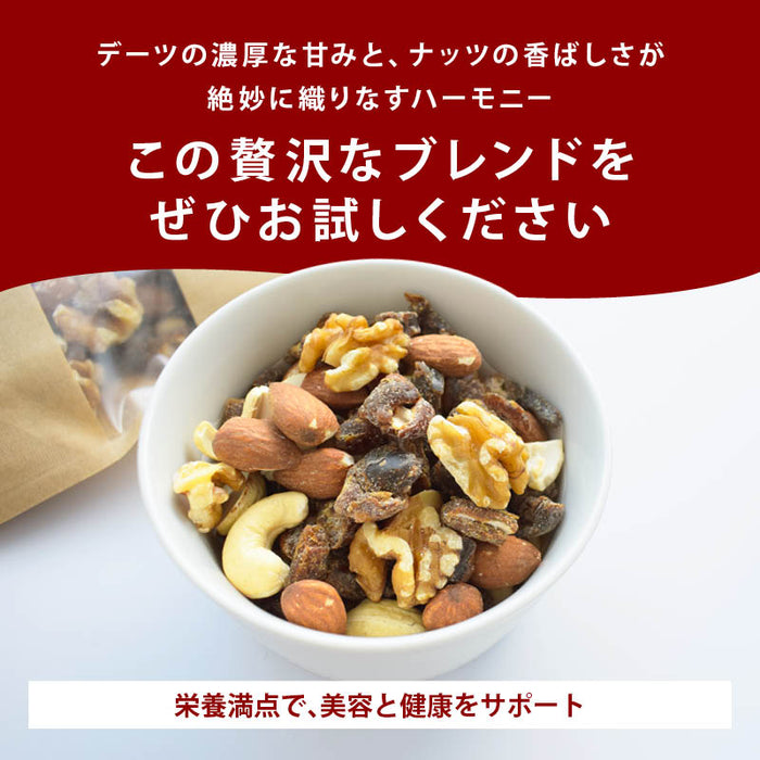 前田家 無添加 デーツダイス入りミックスナッツ アーモンド クルミ カシューナッツ 保存料・着色料・甘味料・調味料・香料不使用 ドライフルーツ 美容 健康 食物繊維 ヨーグルト グラノーラ 朝食 チャック付 送料無料 MAEDAYA