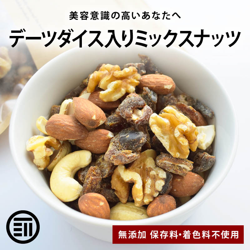 datedice-nuts-sku.jpg?v=