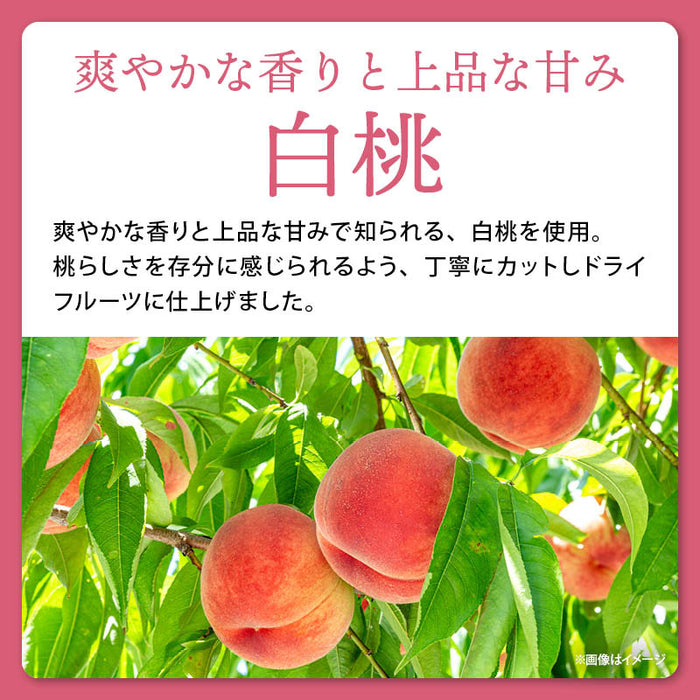 前田家 半生 ドライフルーツ ピーチ チャンク/ダイス 120g～440g 白桃 もも 桃 ピーチ ドライピーチ トッピング ヨーグルト フルーツ ダイス 製菓 製パン おやつ メール便 送料無料 MAEDAYA