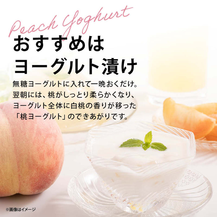 前田家 半生 ドライフルーツ ピーチ チャンク/ダイス 120g～440g 白桃 もも 桃 ピーチ ドライピーチ トッピング ヨーグルト フルーツ ダイス 製菓 製パン おやつ メール便 送料無料 MAEDAYA