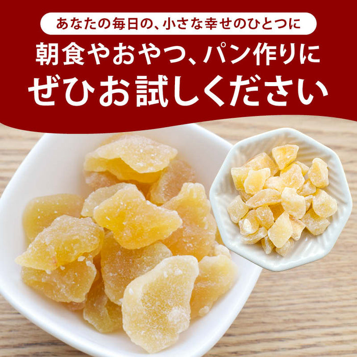 前田家 半生 ドライフルーツ ピーチ チャンク/ダイス 120g～440g 白桃 もも 桃 ピーチ ドライピーチ トッピング ヨーグルト フルーツ ダイス 製菓 製パン おやつ メール便 送料無料 MAEDAYA
