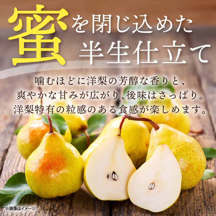 前田家 半生 ドライフルーツ 洋梨 チャンク/ダイス 120g～440g 洋梨 洋なし 洋ナシ ドライペア ドライペアー ペア ペアー トッピング フルーツ ダイス 製菓 製パン おやつ メール便 送料無料 MAEDAYA
