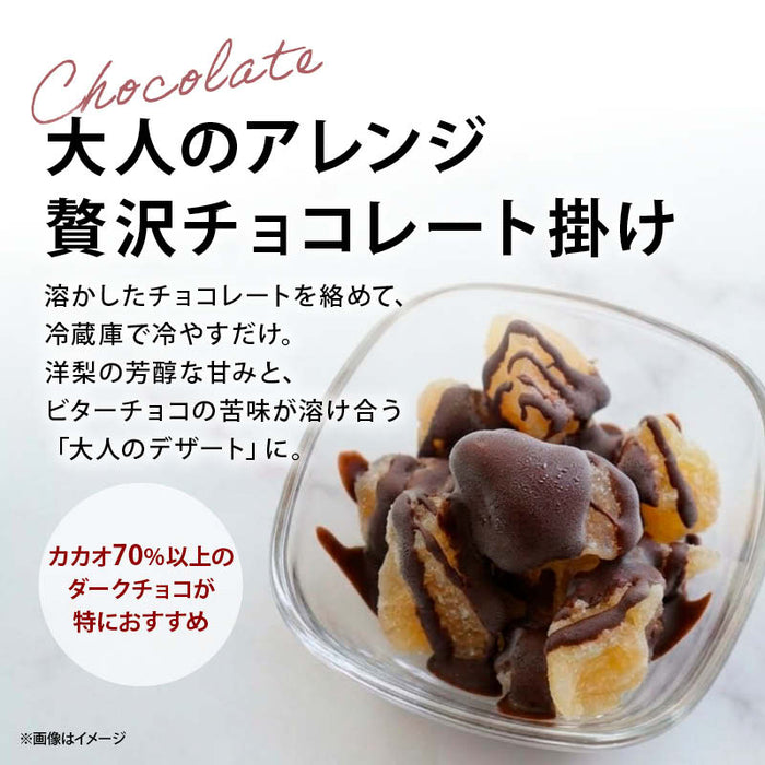 前田家 半生 ドライフルーツ 洋梨 チャンク/ダイス 120g～440g 洋梨 洋なし 洋ナシ ドライペア ドライペアー ペア ペアー トッピング フルーツ ダイス 製菓 製パン おやつ メール便 送料無料 MAEDAYA