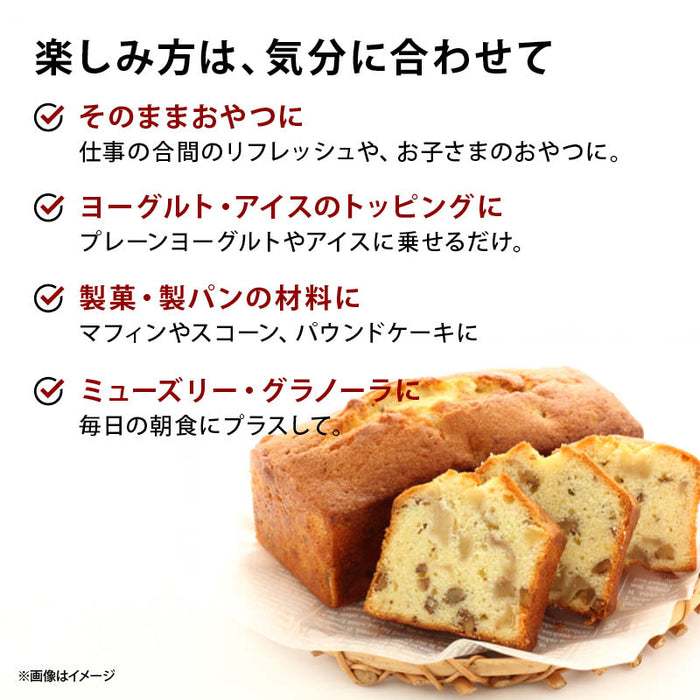 前田家 半生 ドライフルーツ 洋梨 チャンク/ダイス 120g～440g 洋梨 洋なし 洋ナシ ドライペア ドライペアー ペア ペアー トッピング フルーツ ダイス 製菓 製パン おやつ メール便 送料無料 MAEDAYA