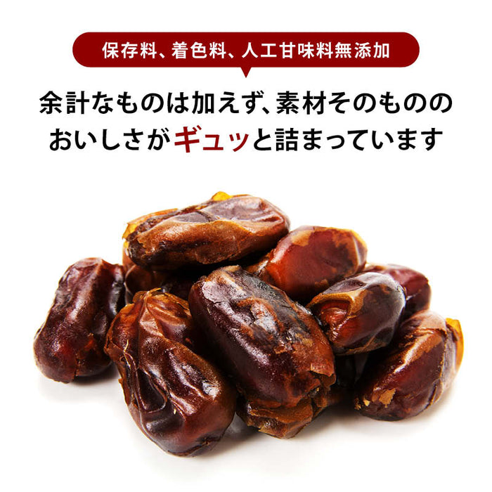 Additive-free dried fruit dates, seedless, 250g, dried dates, Sayer variety, no sugar added, dates, Iranian, rich, nutritious, snack, appetizer, drinking at home