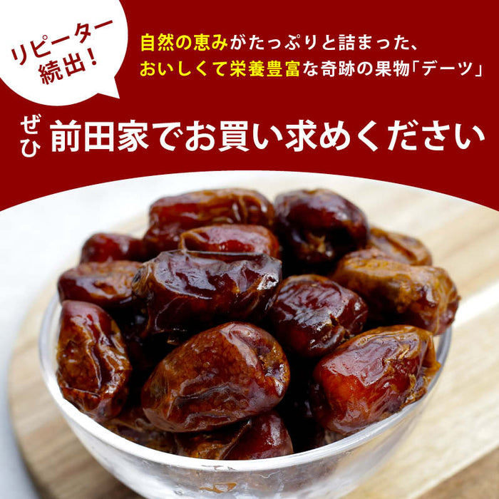 Additive-free dried fruit dates, seedless, 750g, dried dates, Sayer variety, no sugar added, dates, Iranian, rich, nutritious, snack, appetizer, drinking at home