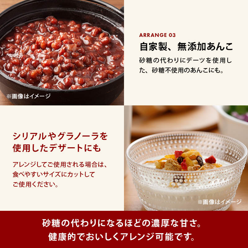 前田家 無添加 ドライデーツ 種なし 砂糖不使用 農薬不使用 混入物 付着物 検査済 サイヤー種 ドライフルーツ なつめやし イラン産 濃厚な甘さ サイヤーデーツ 天然サプリ 栄養豊富 製菓 パン作り おやつ 防災食 非常食 MAEDAYA 送料無料