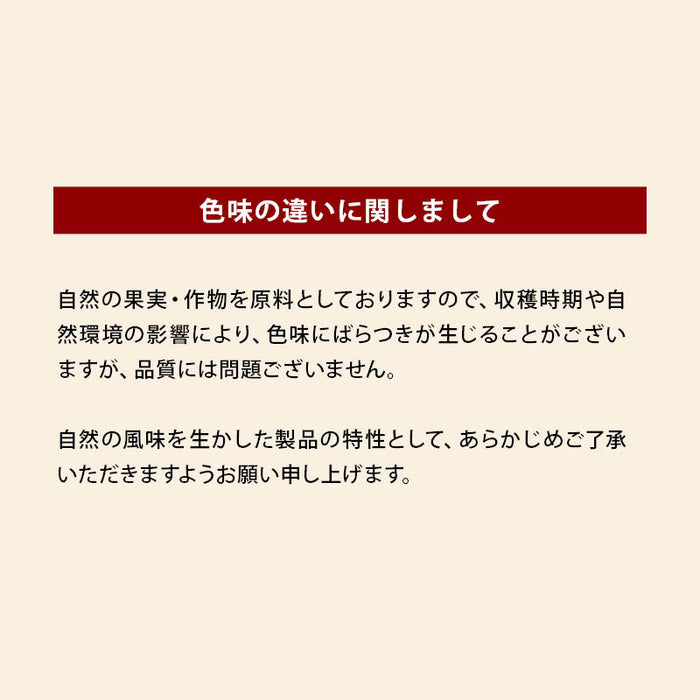 半生 仕立 ドライアップル 800g ドライフルーツ ドライりんご 林檎 リンゴ 肉厚 セミドライ 乾燥 ヨーグルト お徳用 家庭用 業務用 送料無料