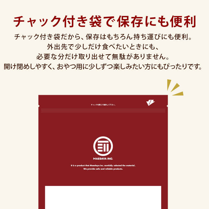 前田家 ドライフルーツ 無添加 いちじく 150g/280g/580g 検査済 イチジク トルコ産 砂糖不使用 無花果 スミルナ種 ヨーグルト おやつ 1000円ポッキリ 送料無料 MAEDAYA